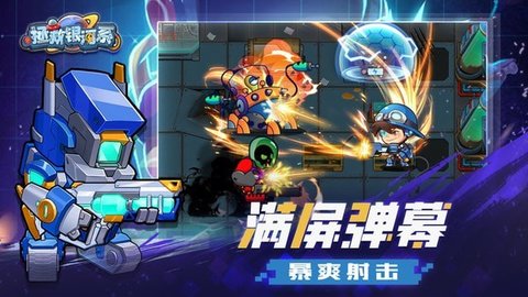 拯救银河系 v1.0