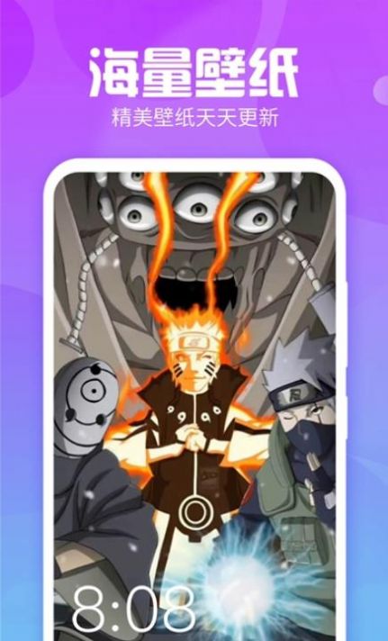 主题墙纸大全 v1.0.0