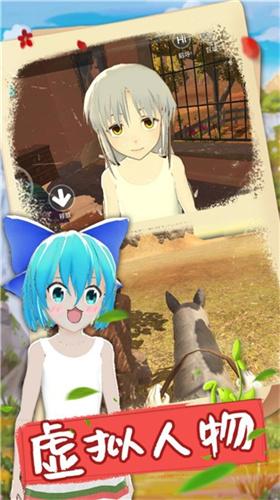 成人世界模拟器  v1.1.8