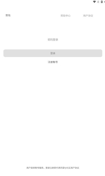fy社区  v2.0