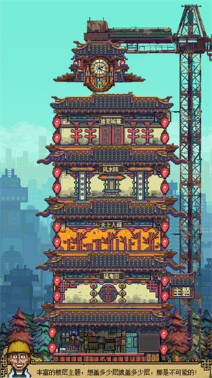 怪奇小店手游测试版 v1.00.1