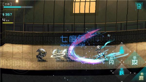 艾希手游免费版 v1.0.6