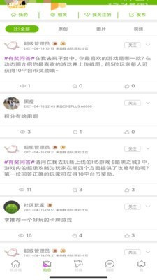 沐玩  v1.0.0