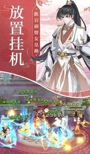 清宫恋歌手游 v1.0.0