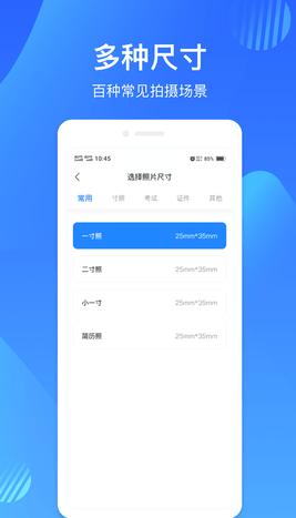映像彩照 v1.0.0