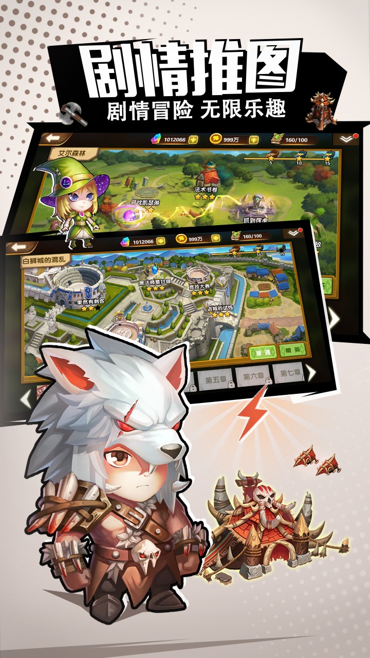 异世界物语 2024-06-25 15:08