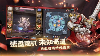 魔渊之刃2.0.11 v2.0.14