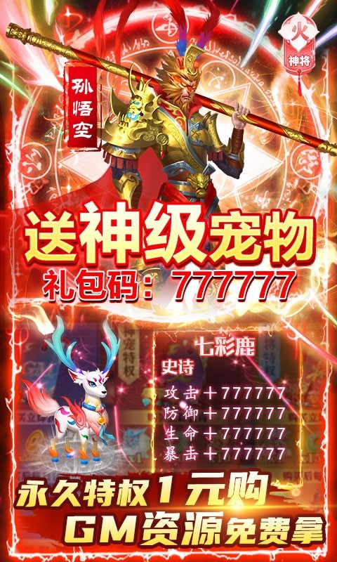 少年君王传官方版  v1.0.1
