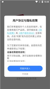全能照相  v1.0.0