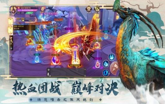 执剑江湖如歌传手游官网正式版  v3.3.3