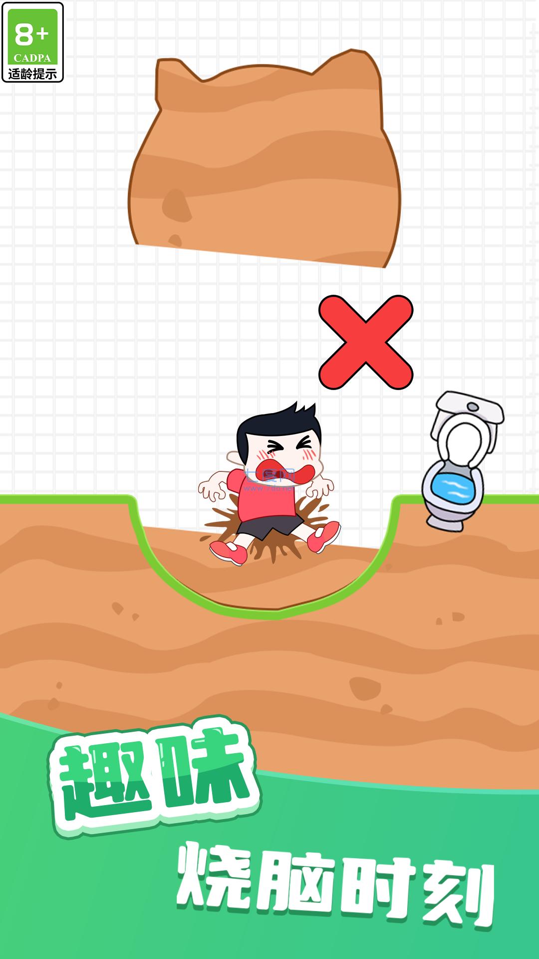 帮她生存游戏 v1.0.1