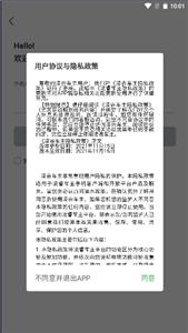 凌睿车主  v1.0.0