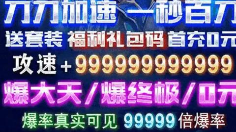 恶魔大陆  v1.2.275