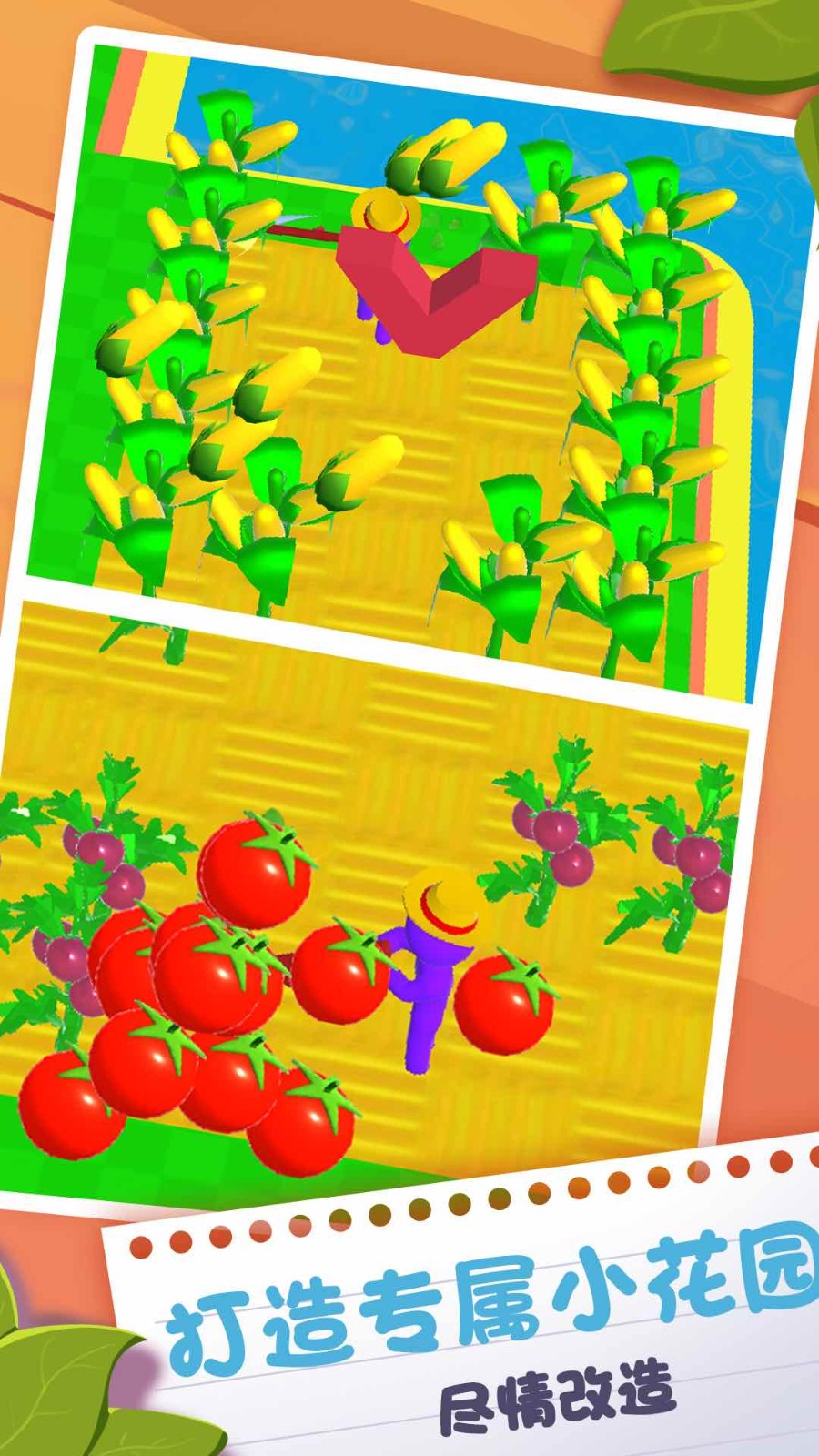 荒野农场生存  v2.0.0