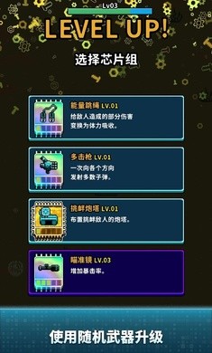 地球净化工程无限生命 v1.29