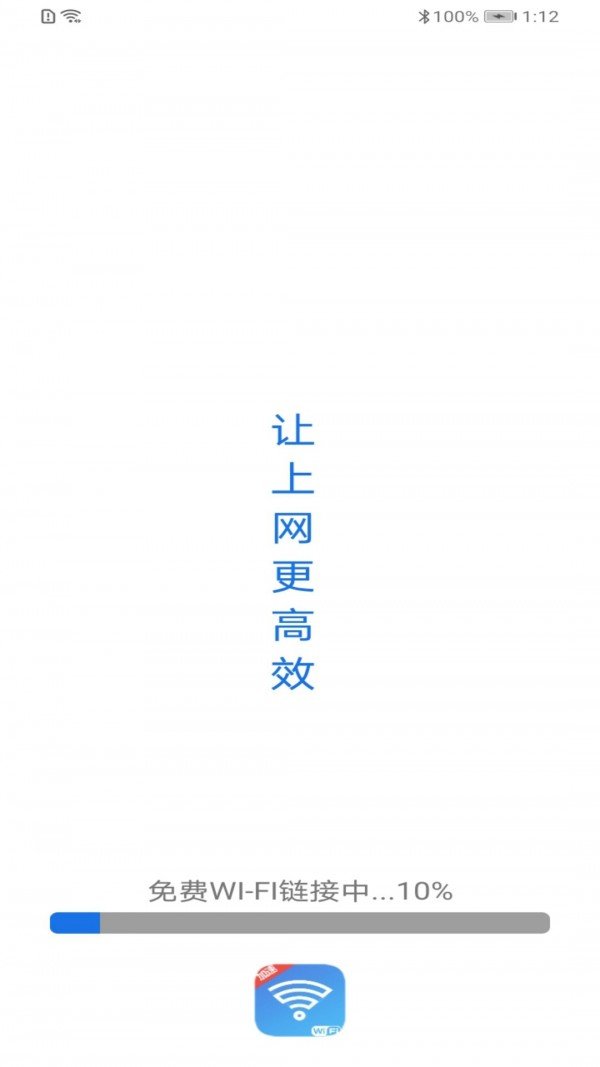 妙趣wifi一键加速.jpg 妙趣wifi一键加速.jpg