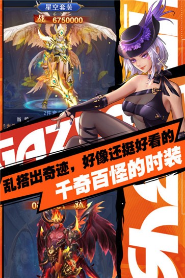 异界深渊觉醒手游  v1.0.5