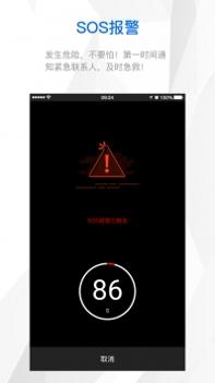 来啊骑行ios版 v3.1.5