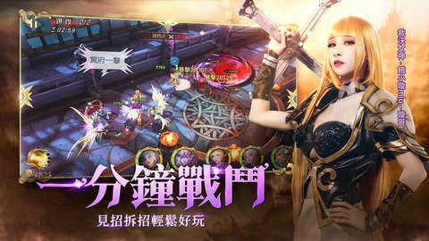 英灵异闻录 v3.2.5