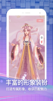 声咚.jpg