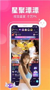 漂漂秀场  v1.0.00