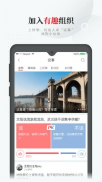 长江日报ios版 v3.0.5