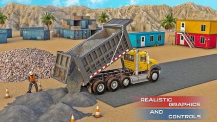 挖掘机模拟器3DExcavator Simulator 3D