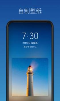 灵鹿壁纸制作 v3.0.5