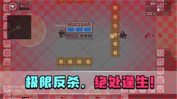 生者为王  v0.40.131