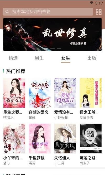 小熊读书  v1.0.4