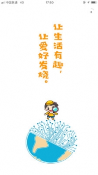 小尼寻师ios版 v2.0.5
