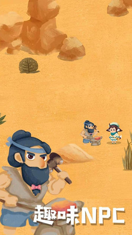 骑士的奇幻冒险2023 v1.0.1