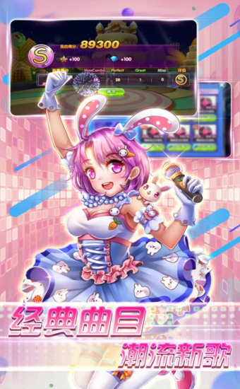 心跳劲舞 v3.1.5
