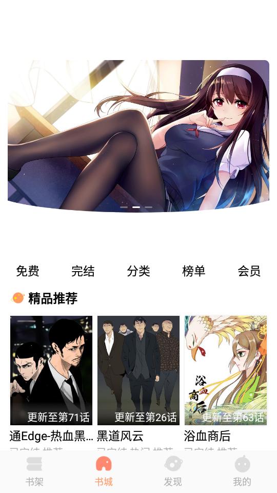 宅阅读书屋APP官方最新版  v5.3.4