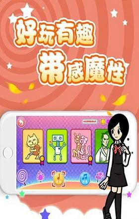 节奏天堂  v1.1.0.1