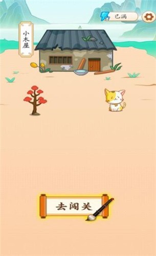成语高手赚钱红包版  v1.1.0