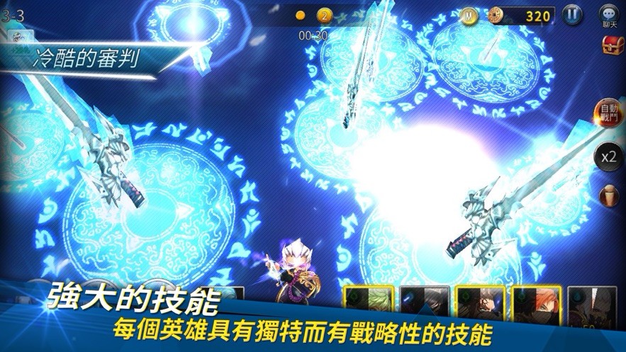 三国志无限对战  V 1.0