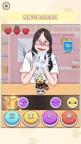 帮她完成挑战  v1.0