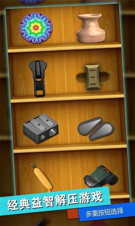 史莱姆解压神器无广告版 v1.5.06