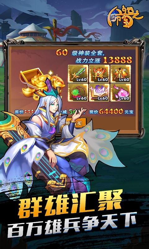 命运之刃官方版 v1.0.0