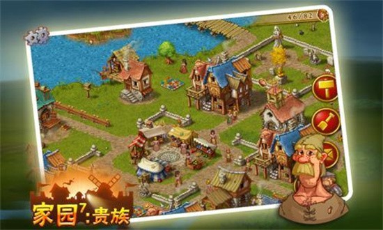 家园7贵族内购修改版 v1.14.1