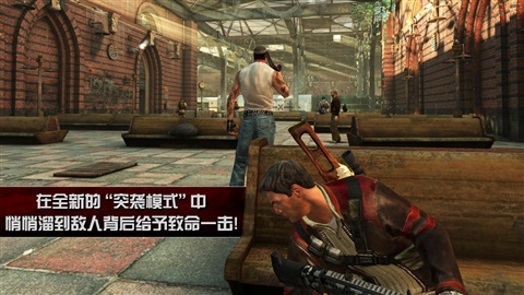 职业杀手2影子阴谋破解版