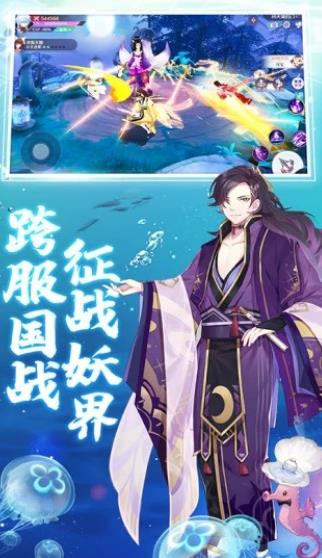 阴阳师晴雅集手游官方版图片2