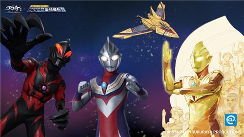 天谕奥特曼联动