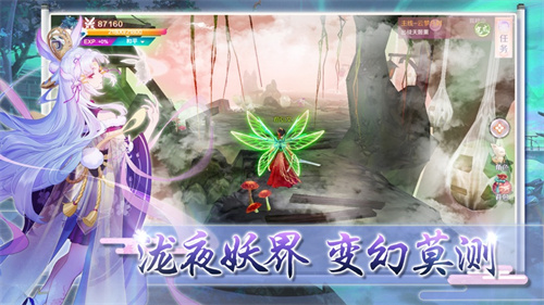 泷夜妖仙解锁版红包版截图0