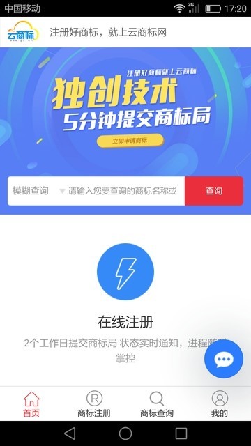 云商标 2020-01-03 08:59