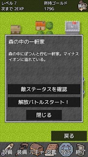 伊莉莎的发财之路  v1.0.4