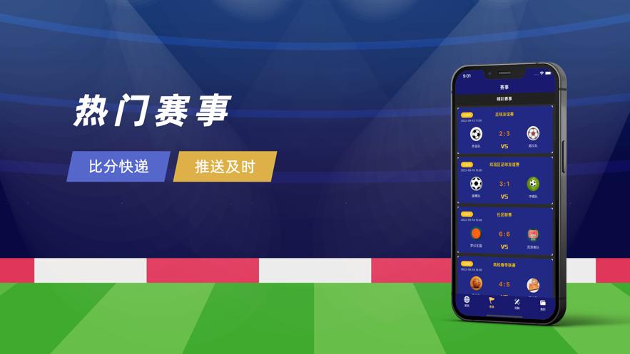 极限球圈