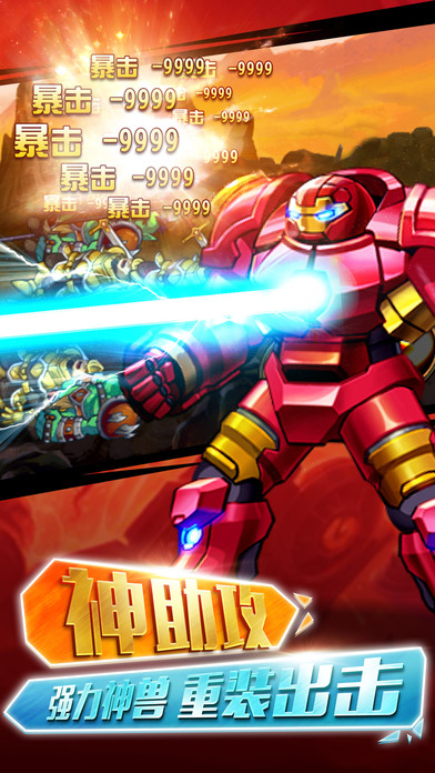 格斗之皇 百度版 v3.0.5