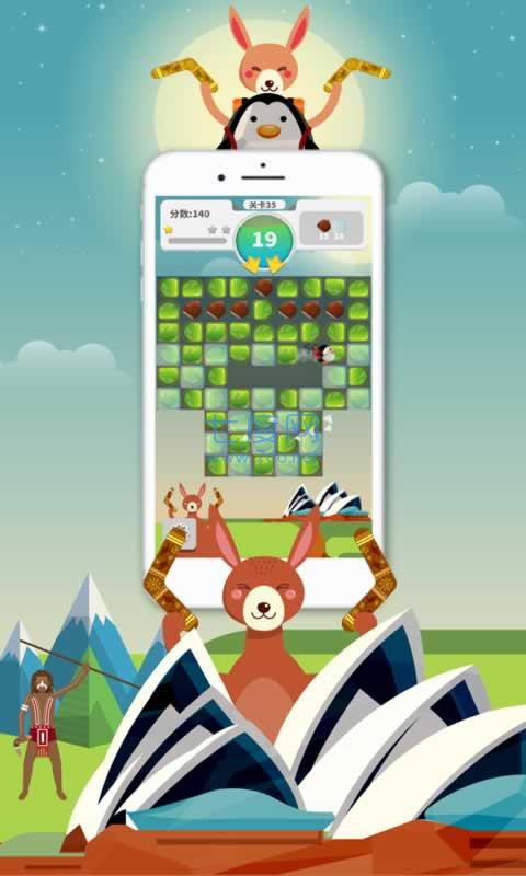 迷路的阿当手机版